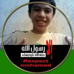 Ahmed Mohamed