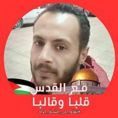 Mohamed Abdo