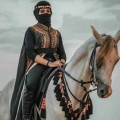 alareej