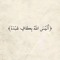 Raed