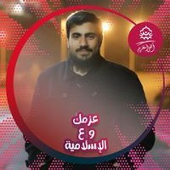 اخوي