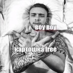 Third degree suicide