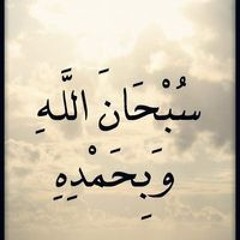 Safih Saed