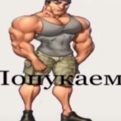 мощный хуеглот