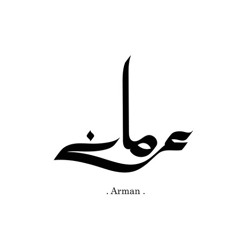 Arman