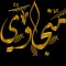 محمد منجا