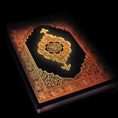 QURAN-تلاوات قرآنية