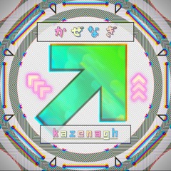 風薙ぎ (kazenagh)