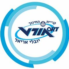 נעים להכיר