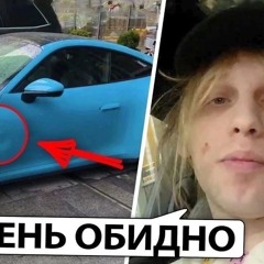 норвежская
