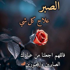 Eman Tahha