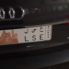 LSE