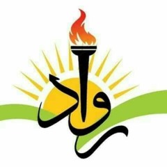 Rowad | روَّاد