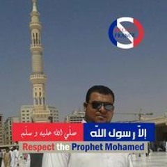 Hosam Abd Elrazek