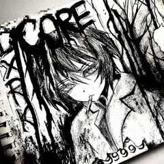 #недоступен