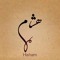 hisham elghaly
