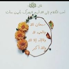 Magda Yasser