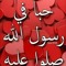 عمر الخواجة