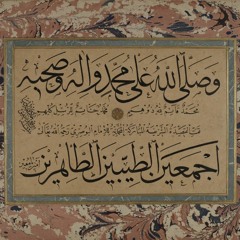 Eslam
