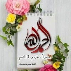 Hanan Hussien