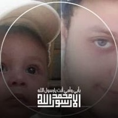 Abo Zein Bassem Emad