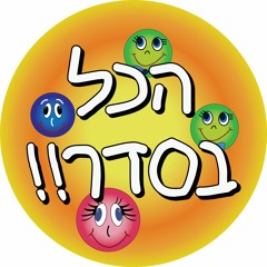 תובל וולף