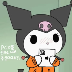 쿠로_06