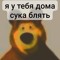 дарвин