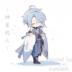 Aoiharu