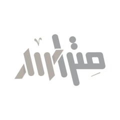 متراس - Metras
