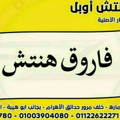 Hantsh5280