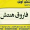 Hantsh5280