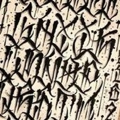 Spuge212