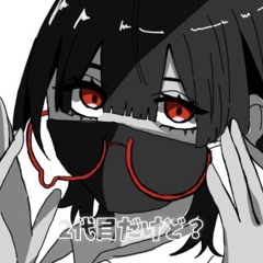 nidaime!