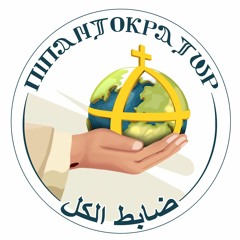 StMarkos.DabetElKol