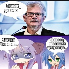 Поебать