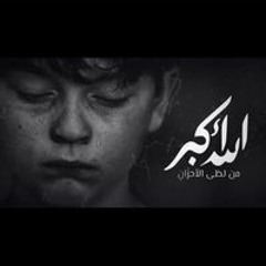 Hamza Shams