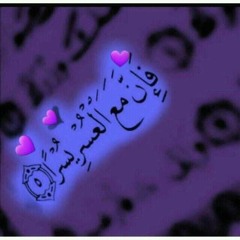 عاشقه للطب