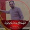 Mostafa Abd Elraòf