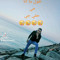 Abo  Soliman