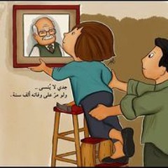 ا