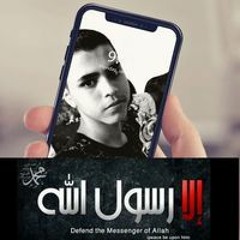 Mohamed Ebedah 🎧👂🎧