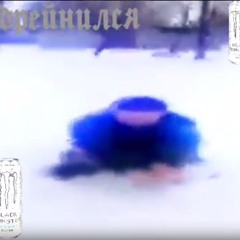 Энергичный