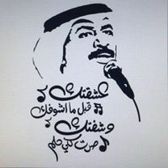 طارق العنزي