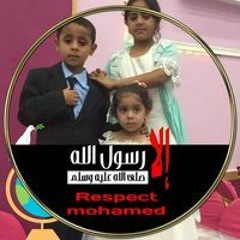 Nesma Ahmed