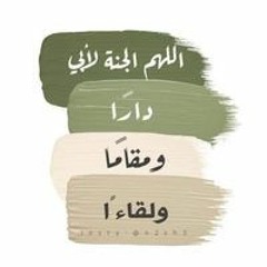 Sona Ahmed