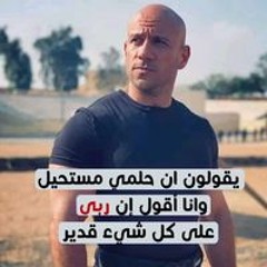 Ahmed Fawzy Hussain