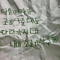 냠냠