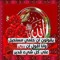 يارب سترك