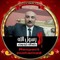 Elsayd Awd